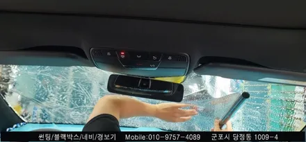 안양 군포 벤츠 e클래스 350 솔라가드 썬팅 후기    - 레이노당정 슈퍼강남카 당동 부곡 산본 의왕 수원 안산