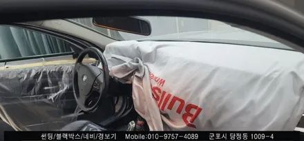 안양 군포 썬팅 재시공 잘하는곳! Bmw 520d 컬러 반사 썬팅 후기 : 레이노 솔라가드 군포 당정 슈퍼강남카