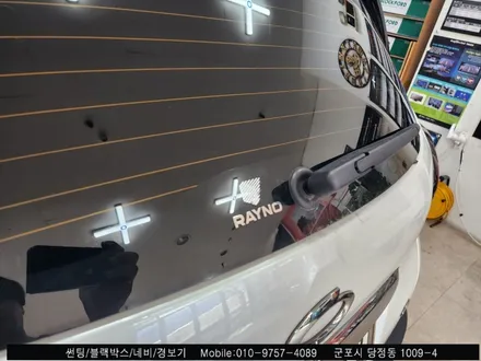 군포 썬팅 재시공 잘하는곳, QM3 레이노S9 틴팅  [레이노 군포 당정점]