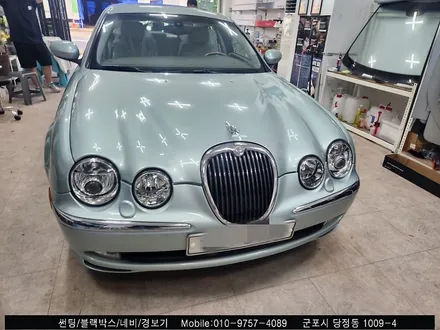 군포 불스원 썬팅 제규어xj 올드카 썬팅 후기 : 무색썬팅합법화 필름 불스원 군포 당정점