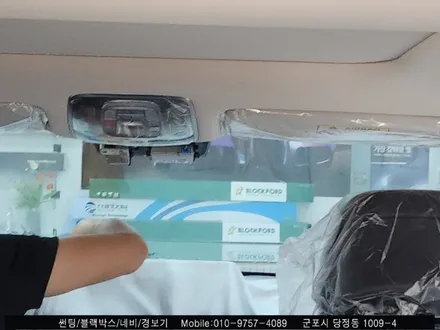 안양 군포 gv80 신차패키지 썬팅, ppf 필름 시공기 - 블락포디 군포 당정