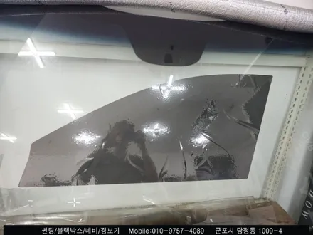 안양 군포 신차썬팅 Bmw 850i, 솔라가드 볼텍스ir 틴팅 후기