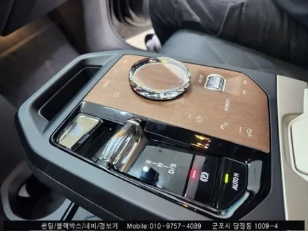 군포 Bmw ix 신차 썬팅 레이노S9 틴팅후기 : 레이노당정 슈퍼강남카
