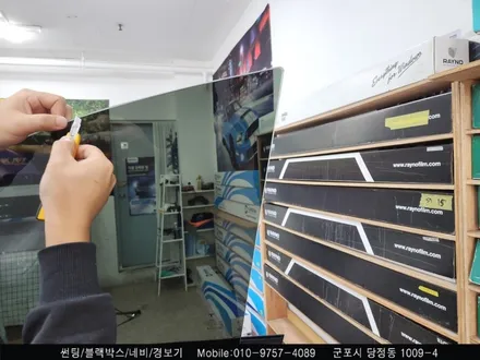 안양 군포 테슬라y 레이노s9 레이노당정점에서 틴팅후기
