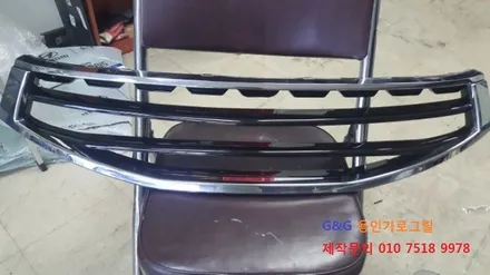 코란도C 가로그릴(커스텀그릴) / 용인 처인구