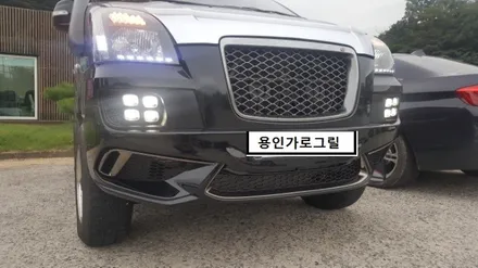 용인가로그릴 스타렉스 4WD 메쉬그릴 QL안개등 G80스포츠범버이식작업 / 용인 처인구
