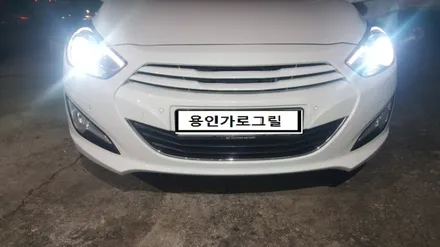 용인가로그릴 i40가로그릴(일자그릴)PW6-2번 적용차량 / 용인 처인구