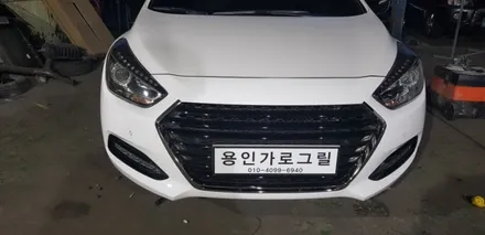i40 페리 가로그릴 eq900데이라트 작업 / 용인 처인구