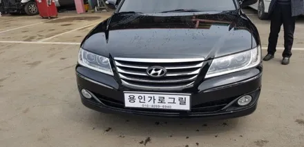 그랜져tg더럭셔리 신형개조및 구조변경 / 용인 처인구