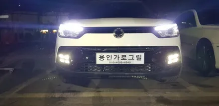 티볼리 k5안개등커스텀 장착 / 용인 처인구
