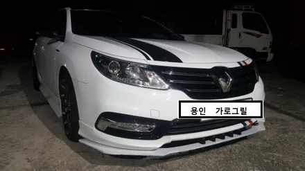 용인가로그릴 SM5 레티노바그릴 슴오큼식이 그릴 장착샷입니다 / 용인 처인구