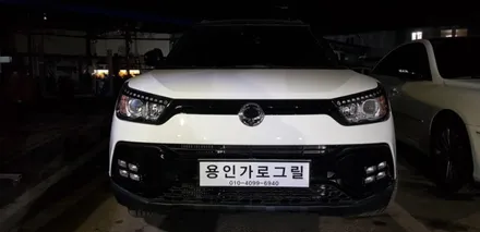 티볼리 k5안개등커스텀 장착 / 용인 처인구