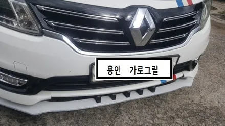 용인가로그릴 SM5 레티노바그릴 슴오큼식이 그릴 장착샷입니다 / 용인 처인구