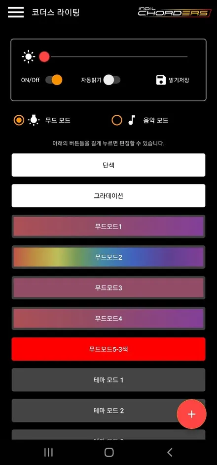 [펀개러지]포르쉐 718 박스터 코더스 엠비언트 / 인천 연수구