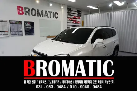 [ 클럽 올란도 ] 올여름 대비 몇 년 안타도 아깝지 않은 열 차단 썬팅  켈란썬팅pm 반반사 필름 추천! [ 브로매틱 ] / 고양 덕양구 도내동