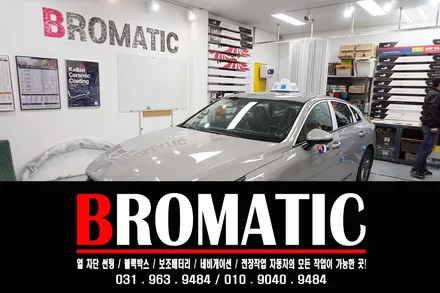 일산 지축 삼송 뜨겁고 따가운 열기가 안 느껴지는 켈란 열 차단 썬팅 시공! [ 브로매틱 ] / 고양 덕양구 도내동