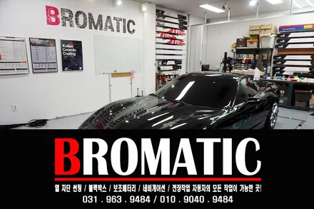 일산 덕양구 지축 삼송 원흥 썬팅 재시공 추천! 열 차단 84%대의 켈란NC 시공! [ 브로매틱 ] / 고양 덕양구 도내동