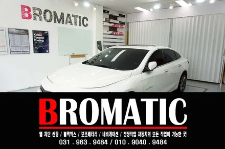 일산 덕양구 지축 삼송 원당 원흥 구파발 열 차단 썬팅 재시공 추천 업체! [ 브로매틱 ] / 고양 덕양구 도내동