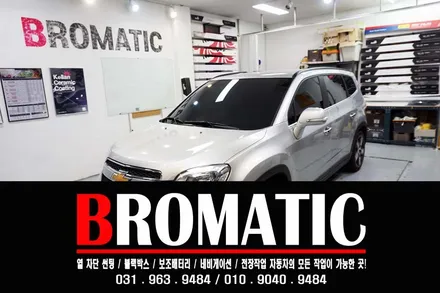 일산 덕양구 지축 원흥 삼송 원당 열 차단 썬팅 재시공! 열 차단율 84%대의  켈란NC 추천! [ 브로매틱 ] / 고양 덕양구 도내동