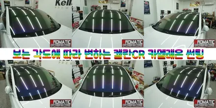 일산 수입차 썬팅 잘하는 썬팅샵! 테슬라 모델3 켈란 썬팅 시공! [브로매틱] / 고양 덕양구 도내동