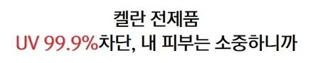 [ 올란도 ] 여름 대비 열 차단 97% 전면 썬팅! 켈란 썬팅 PM(반반사 필름) 추천! [브로매틱] / 고양 덕양구 도내동