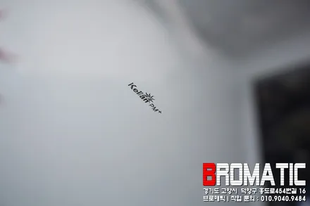 일산 신차썬팅 시공은 열 차단 97%대의 켈란썬팅 PM 추천! [브로매틱] / 고양 덕양구 도내동