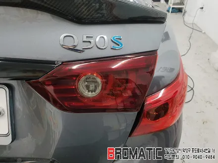 인피니티 Q50S! 건스모그 색상의 라이트 필름 작업! [브로매틱] / 고양 덕양구 도내동