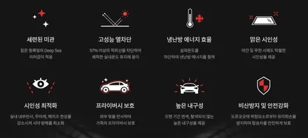 [올란도] 일산 덕양구 화정동 썬팅 재시공은 열 차단 97%의 켈란 썬팅 PM 반반사 필름 추천! / 고양 덕양구 도내동