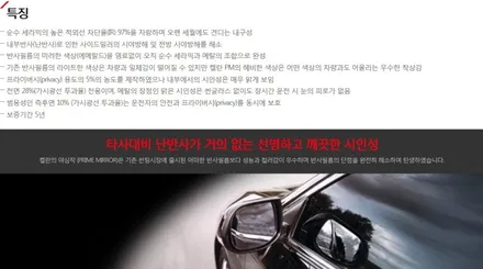 [ 올란도 ] 여름 대비 열 차단 97% 전면 썬팅! 켈란 썬팅 PM(반반사 필름) 추천! [브로매틱] / 고양 덕양구 도내동