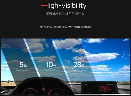 [ 더 뉴 말리부 ] 일산 삼송동 신차 검수 썬팅 제품은 열 차단 97% 제품의 켈란 PM(반반사 필름) 추천! [브로매틱] / 고양 덕양구 도내동