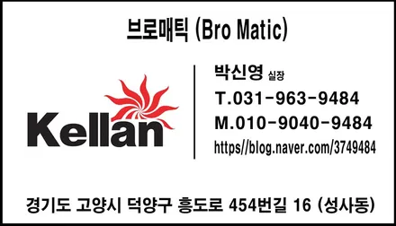 [뷰티플 코란도] 오래 타고 다닐 신차 썬팅 시공은 열 차단 97%대의 켈란 썬팅 PM 추천! [브로매틱] / 고양 덕양구 도내동