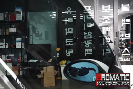 여름철 대비 가격 대비 높은 열 차단 켈란썬팅 NC 제품으로 시공 추천! [브로매틱] / 고양 덕양구 도내동