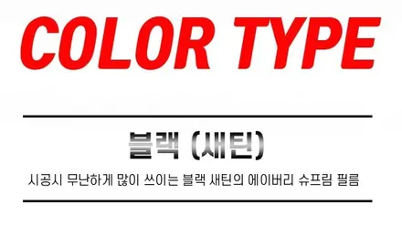 일산 덕양구 도내동 카스킨 수입차 부분 랩핑및 덴트 시공! [브로매틱] / 고양 덕양구 도내동