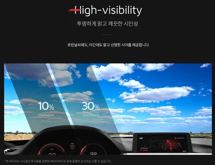 각도에 따라 색상이 변하는 카멜레온 썬팅! 켈란썬팅cr 시공! [ 브로매틱 ] / 고양 덕양구 도내동
