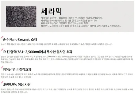 [ 올란도 ] 여름 대비 열 차단 97% 전면 썬팅! 켈란 썬팅 PM(반반사 필름) 추천! [브로매틱] / 고양 덕양구 도내동