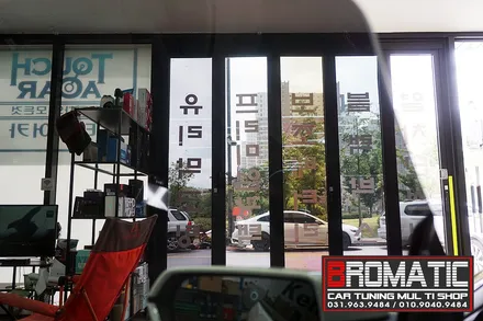 일산 도내동 삼송동 혼다s660 스타일썬팅! 켈란CR 카멜레온 썬팅 시공! [브로매틱] / 고양 덕양구 도내동