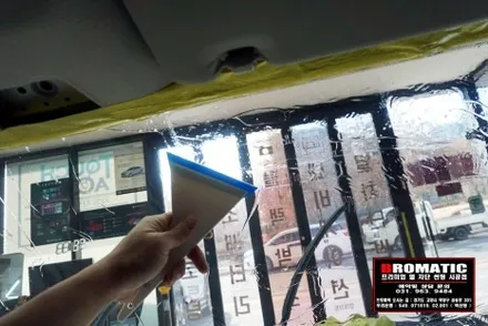 일산 덕양구 지축 원흥 구파발 삼송 열 차단 썬팅 재시공 열 차단율 84%대의 켈란썬팅nc 추천! [ 브로매틱 ] / 고양 덕양구 도내동
