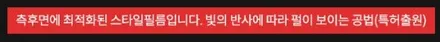 일산 덕양구 도내동 가성비 최고의 스타일 열 차단 켈란썬팅 시공! [브로매틱] / 고양 덕양구 도내동
