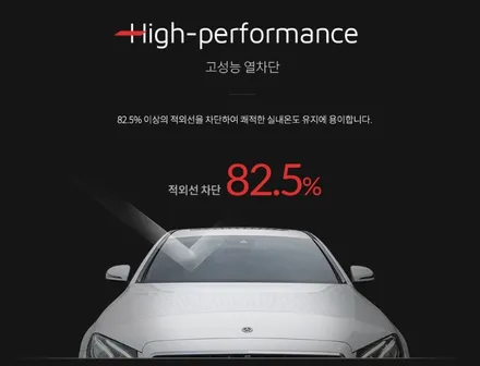 각도에 따라 필름 색감이 변하는 카멜레온 썬팅! 켈란cr 시공! [브로매틱] / 고양 덕양구 도내동