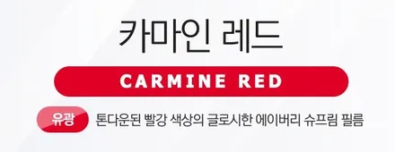 [올뉴말리부] 일산 덕양구 화정동 에이버리 카마인 레드 바이퍼 데칼 작업! [브로매틱] / 고양 덕양구 도내동
