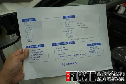 [뷰티플 코란도] 오래 타고 다닐 신차 썬팅 시공은 열 차단 97%대의 켈란 썬팅 PM 추천! [브로매틱] / 고양 덕양구 도내동