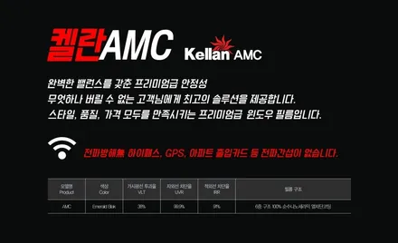 신차패키지 작업은 가성비 좋은 제품으로 시공 권장! [브로매틱] / 고양 덕양구 도내동