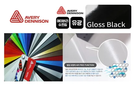 일산 덕양구 도내동 올 뉴 말리부 크롬죽이기 시공! [브로매틱] / 고양 덕양구 도내동