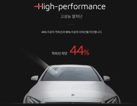일산 덕양구 도내동 화정동 켈란썬팅 뽀글이 썬팅과 열 차단 썬팅 시공! [ 브로매틱] / 고양 덕양구 도내동