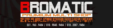 [ 올란도 ] 여름 대비 열 차단 97% 전면 썬팅! 켈란 썬팅 PM(반반사 필름) 추천! [브로매틱] / 고양 덕양구 도내동