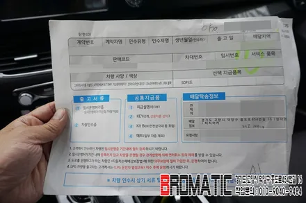 [그랜저IG] 일산 화정동 행신동 신차 썬팅 추천은 열 차단율 97%의 켈란 PM 반반사 필름! [브로매틱] / 고양 덕양구 도내동