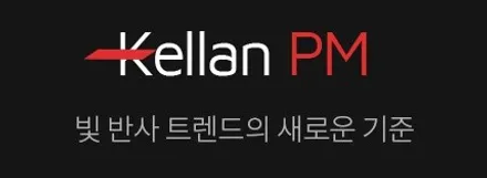 [인피니티 Q50S] 열 차단율 97%의 뛰어난 켈란 썬팅 PM 썬루프 썬팅 필수 시공! [브로매틱] / 고양 덕양구 도내동