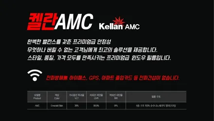 더뉴그랜저 신차썬팅은 켈란 썬팅 AMC_AM 추천! / 고양 덕양구 도내동