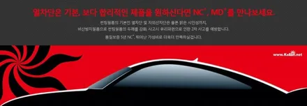 신차 썬팅의 중요성! 열 차단 높은 켈란썬팅 추천! [브로매틱] / 고양 덕양구 도내동