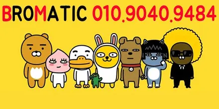 여름철 뜨거운 요즘 날씨에 열 차단 썬팅 필름이 답이네 켈란썬팅pm 반반사 필름 추천! [ 브로매틱 ] / 고양 덕양구 도내동